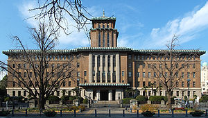 300px-Kanagawa_Prefectural_Office.jpg