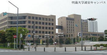 Meikai Building81.jpg